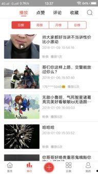 樱桃爆料视频大全下载,揭秘娱乐圈幕后故事