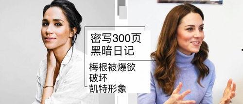 吃瓜小公主免费阅读全文,宫廷秘闻与爱情传奇