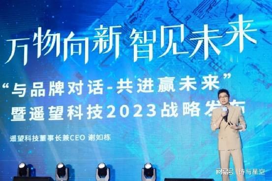 遥望科技员工爆料案例视频,揭秘企业内部惊人内幕